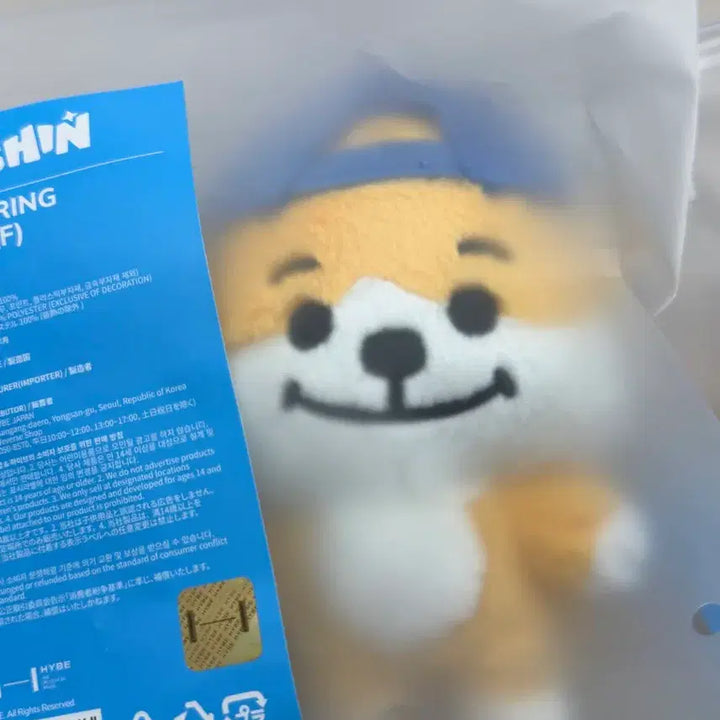 [BUNJANG] ENHYPEN EN-CONNECT Jakey Plush Keyring &amp; Light Stick Cover Bundle Set (Sealed) / 엔하이픈 엔친 제이키JAKEY 2종류 일괄
