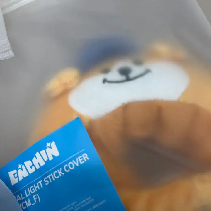 [BUNJANG] ENHYPEN EN-CONNECT Jakey Plush Keyring &amp; Light Stick Cover Bundle Set (Sealed) / 엔하이픈 엔친 제이키JAKEY 2종류 일괄