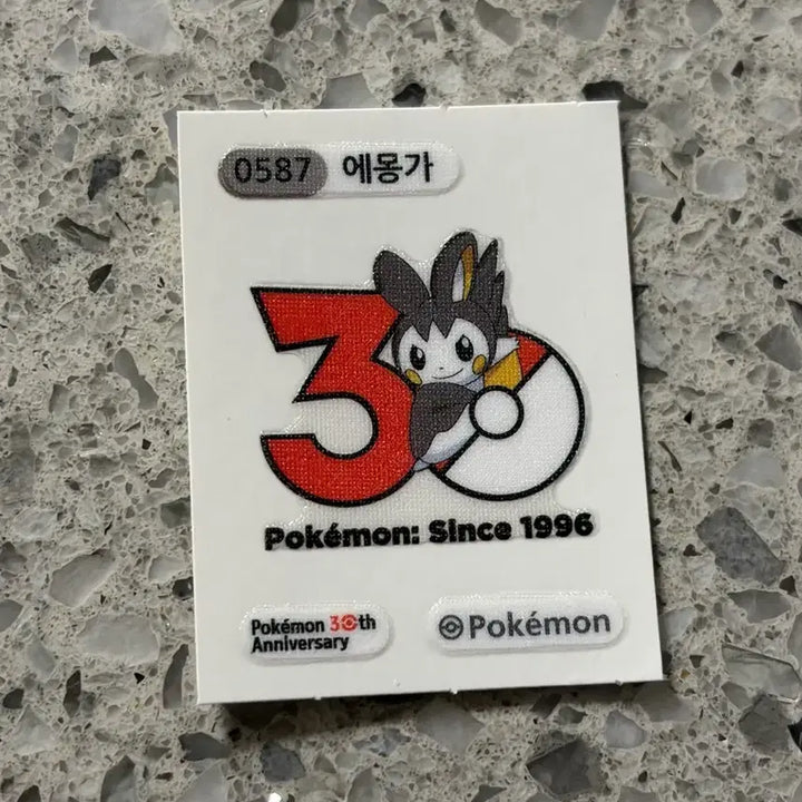 [BUNJANG] Pokemon Emolga Sticker / 포켓몬스터 에몽가 띠부씰