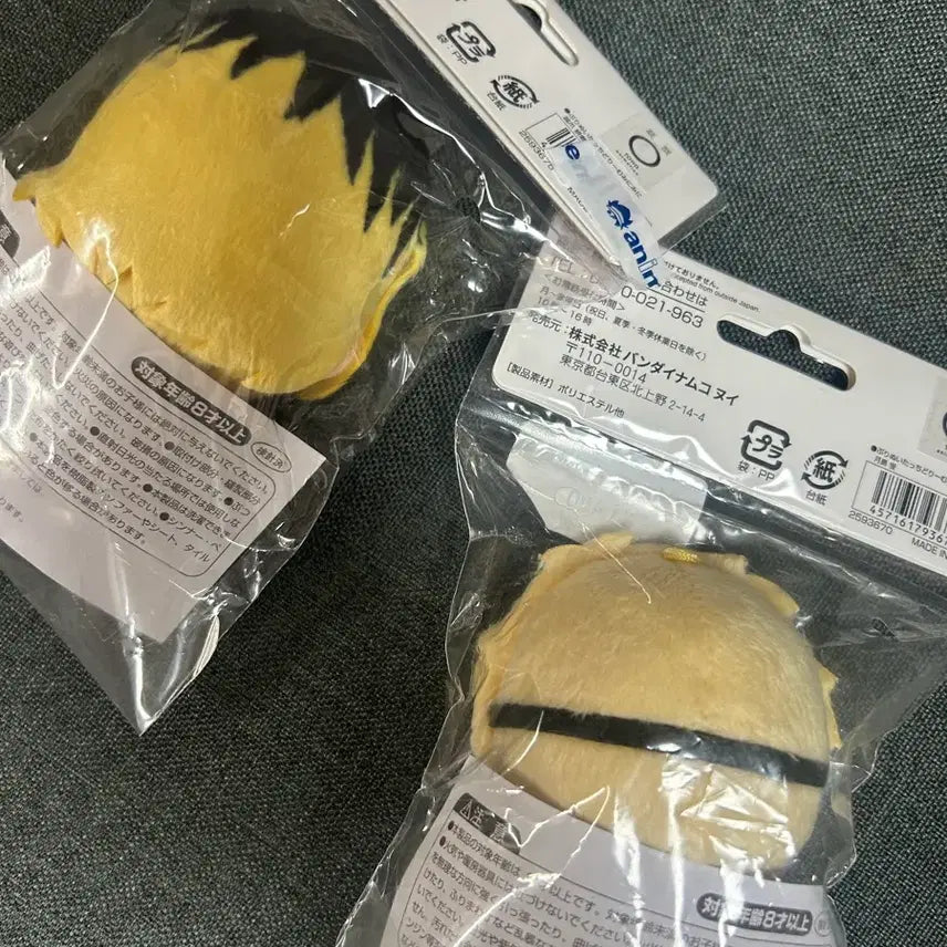 [BUNJANG] Haikyuu!! Kenma Kozume &amp; Kei Tsukishima Plush Set (Sealed) / 하이큐 켄마, 츠키시마 인형양도