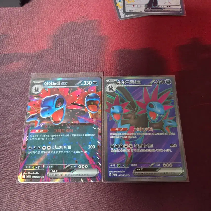 [BUNJANG] Pokemon Gengar ex RR/SR Card / 포켓몬 삼삼드래 ex RR/SR 카드