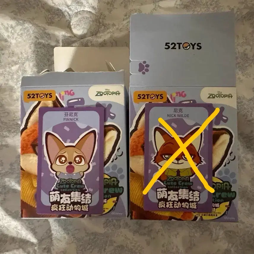 [BUNJANG] Tinyville Disney Zootopia Friends Fluffy Strap Phoenix / [타이니빌] 디즈니 주토피아 프렌즈 플러피 스트랩 - 피닉