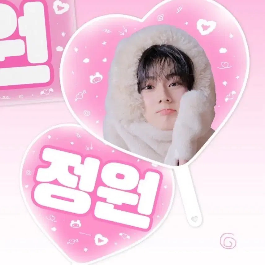 [SOLD OUT] 엔하이픈 정원 미니우치와 미개봉 양도 판매