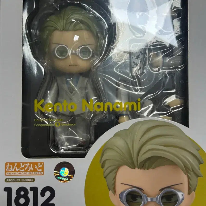 [BUNJANG] Nanami Nendoroid Figure / 나나미 넨도