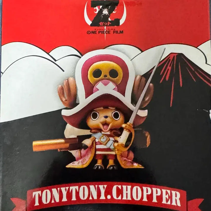 [BUNJANG] MegaHouse Portrait.Of.Pirates Chopper Figure / 아츠제로  쵸파 피규어