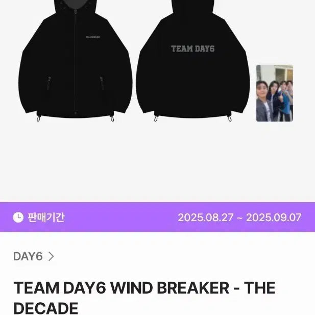 [BUNJANG] Day6 Team Day6 Windbreaker Photocard Included / 데이식스 팀데이식스 바람막이 원가양도 포카포함