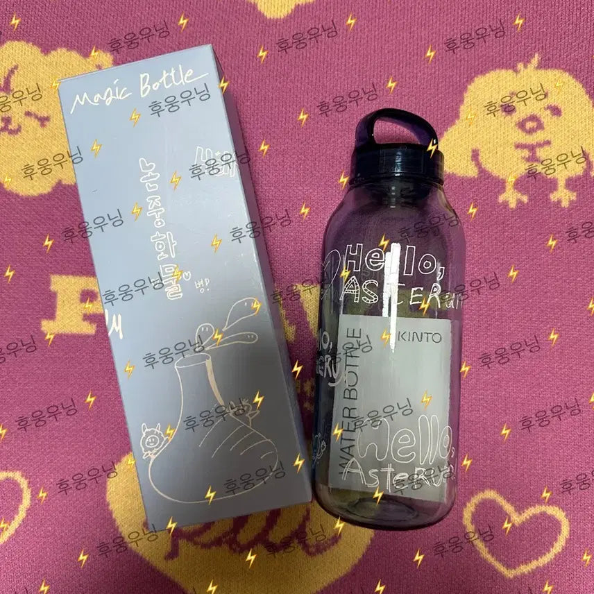 [BUNJANG] PLAVE Non-Humidifier Tumbler Blue / 플레이브 논중화물 텀블러 블루