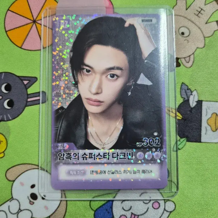 [BUNJANG] Riize Wonbin Special Ver. B Trading Card / 라이즈 앙콘 트레카 b버전 스페셜 원빈 riize
