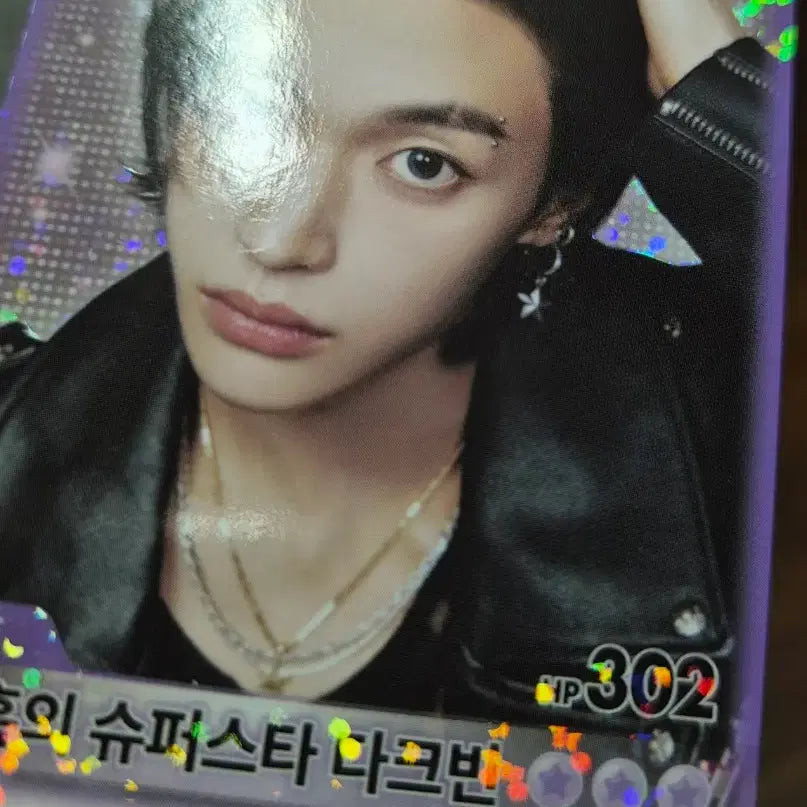 [BUNJANG] Riize Wonbin Special Ver. B Trading Card / 라이즈 앙콘 트레카 b버전 스페셜 원빈 riize