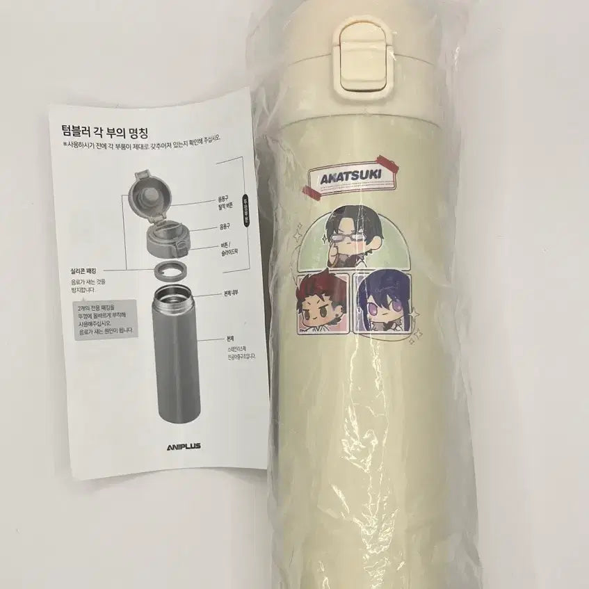 [BUNJANG] Ensemble Stars! Kurenai Anime Cafe Tumbler / [앙스타] 홍월 애니플러스 카페 텀블러 양도
