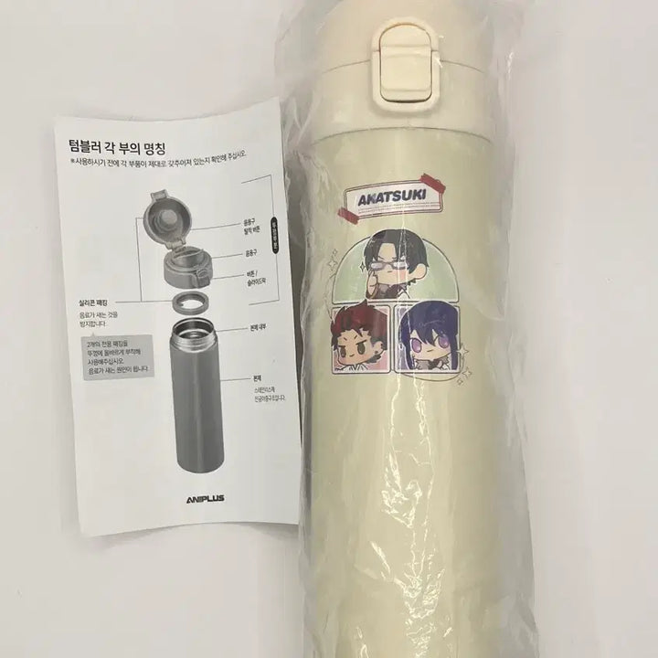 [BUNJANG] Ensemble Stars! Kurenai Anime Cafe Tumbler / [앙스타] 홍월 애니플러스 카페 텀블러 양도