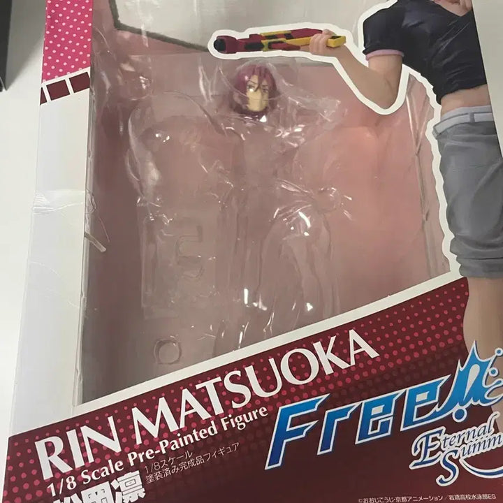 [BUNJANG] Free! Matsuoka Rin Water Gun Figure / 프리 free! 캐러애니 마츠오카 린 물총 피규어