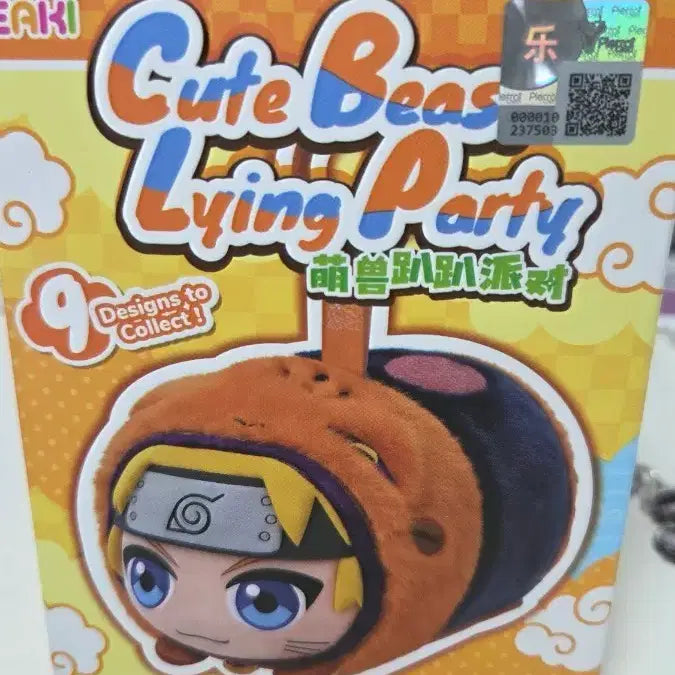 [BUNJANG] Naruto Secret Plush / 나루토 인형 시크릿