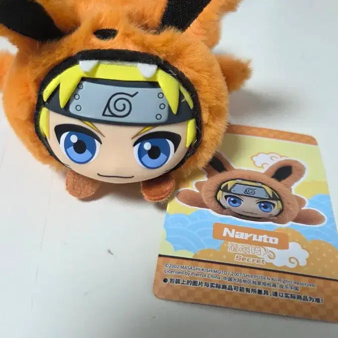 [BUNJANG] Naruto Secret Plush / 나루토 인형 시크릿