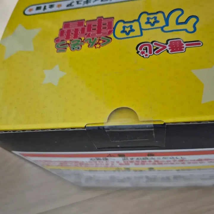 [BUNJANG] Ichiban Kuji Keroro Furuhara Giroro Dororo Sealed Set / [미개봉]제일복권 케로로 기로로 도로로