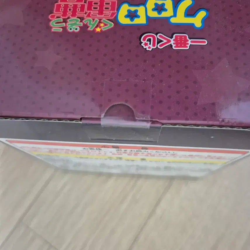 [BUNJANG] Ichiban Kuji Keroro Furuhara Giroro Dororo Sealed Set / [미개봉]제일복권 케로로 기로로 도로로