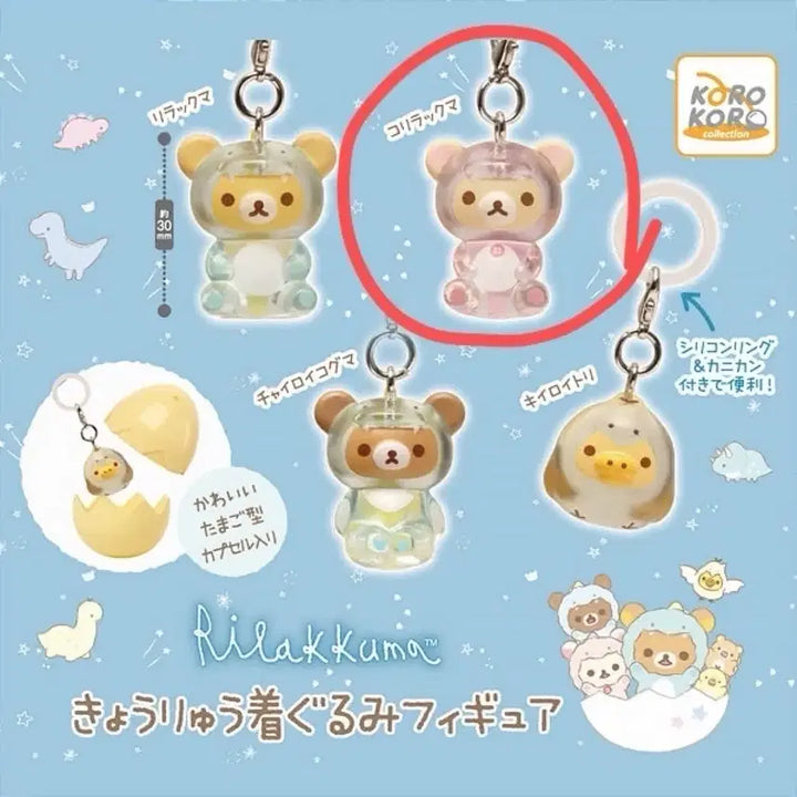 [BUNJANG] Rilakkuma Dinosaur Costume Nezumi / 리락쿠마 공룡 코스튬 메지루시 판매