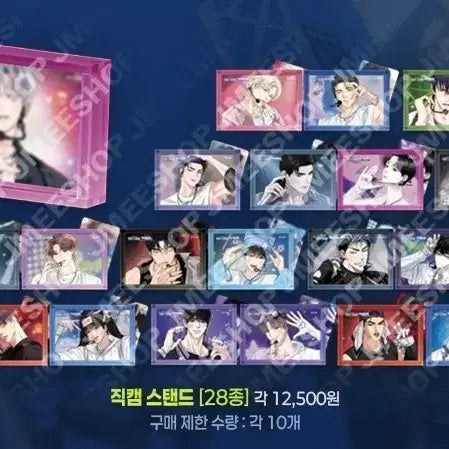 [BUNJANG] Sparkles Haebingukseon Fancam Acrylic Stand Resin Pop-up Bundle Set (Sealed) / 미개봉 원가) 스파클즈 해빙곡선 직캠 아크릴 스탠드 레진 팝업