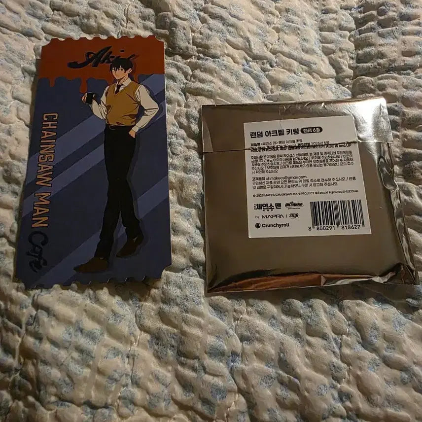 [BUNJANG] Chainsaw Man Cafe Collaboration Aki Acrylic Keychain Bundle / 체인소맨 카페 콜라보 아키 굿즈 일괄 판매