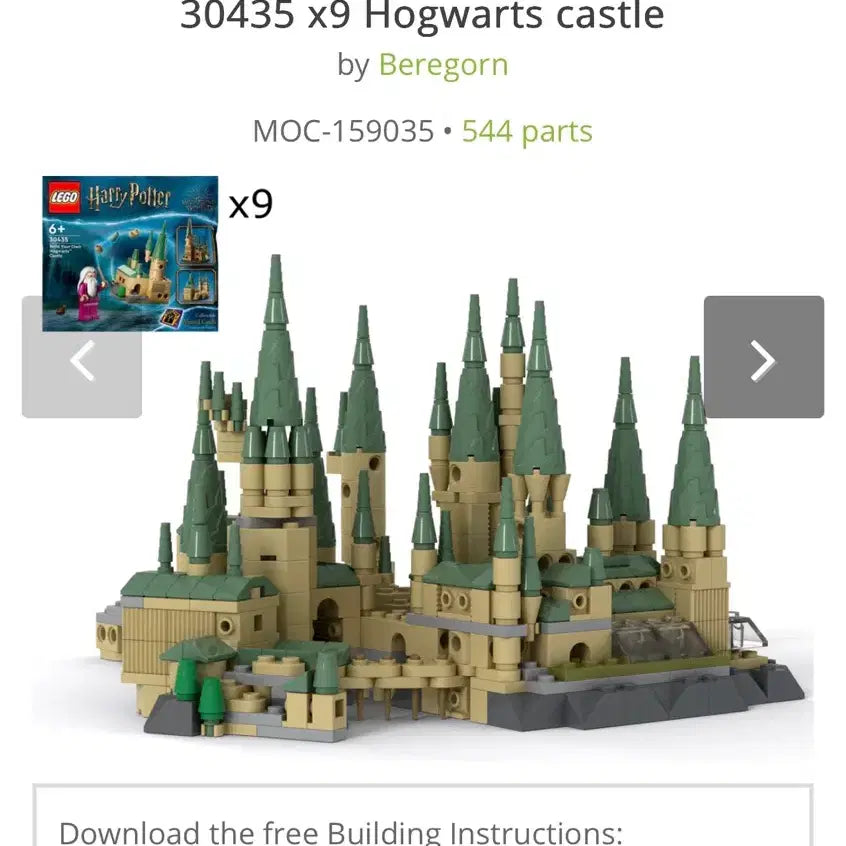 [BUNJANG] LEGO MOC Hogwarts Castle Quidditch Pitch Minifigure Set (30435 + 30651) / 레고 moc용 30435 + 30651 호그와트성 퀴디치경기장 미니피규어