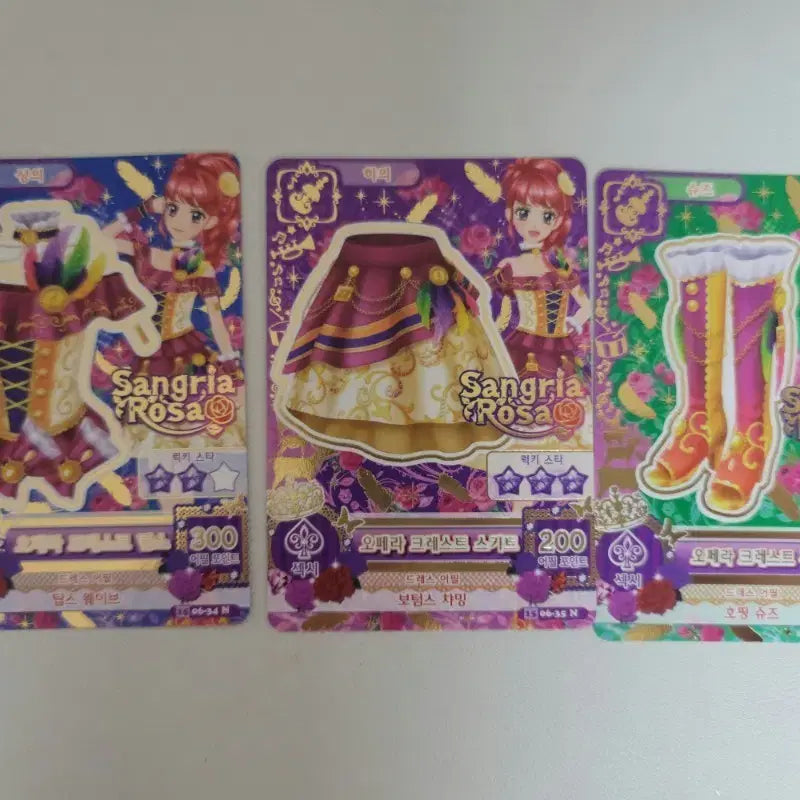 [BUNJANG] Aikatsu! Opera Crest Juri Card / 아이엠스타카드 아이카츠카드 오페라크레스트 쥬리 주리