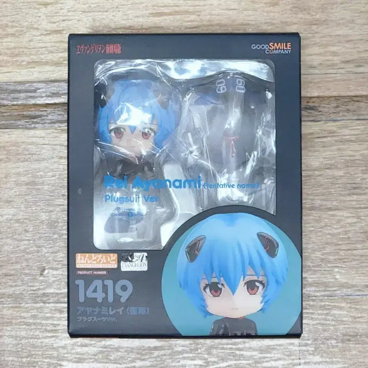 [BUNJANG] Evangelion Ayanami Rei (Kuro-Rei) Plugsuit Ver. Nendoroid Figure / 에반게리온 아야나미 레이(쿠로레이) 플러그슈트ver 넨도로이드 피규어