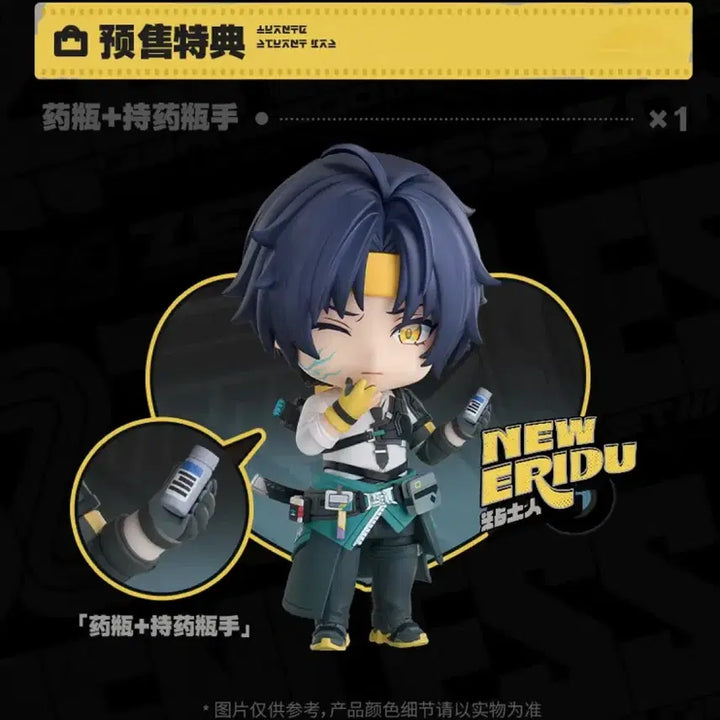 [BUNJANG] Good Smile Company Asaba Harumasa Nendoroid Sealed with Bonus / 젠존제 아사바 하루마사 넨도로이드 미개봉 특전포함