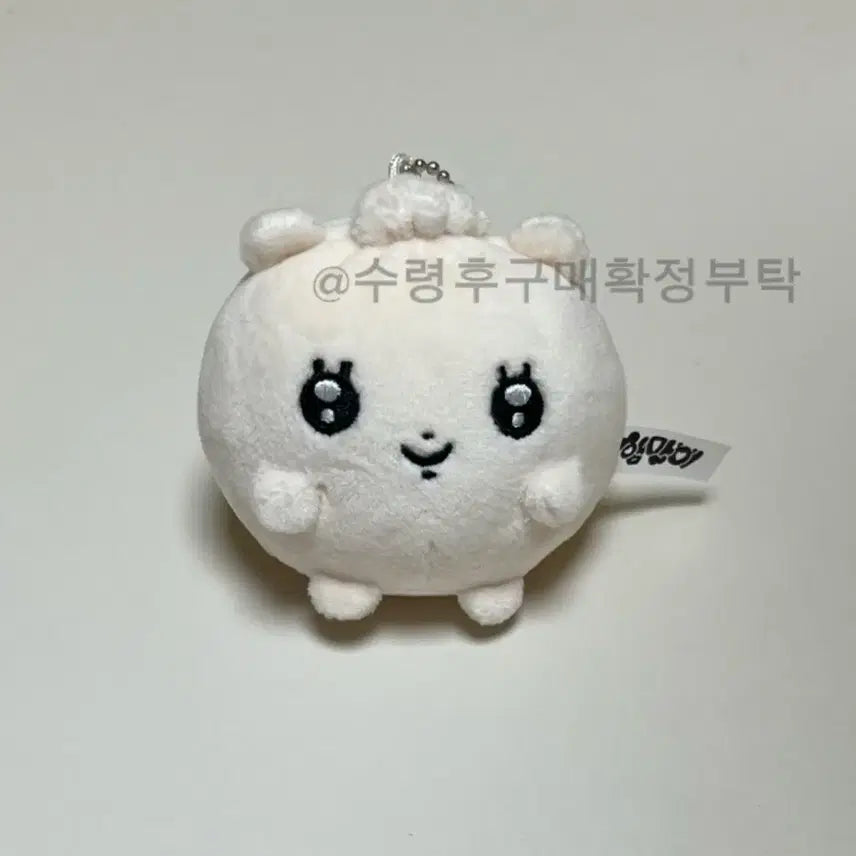 [BUNJANG] Hamani 7cm Unsealed Plush Doll Wonhee / 햄만이 단순개봉 인형 양도 7cm 아일릿 원희