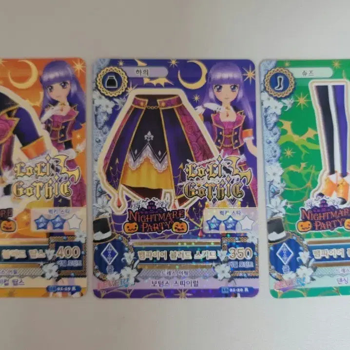 [BUNJANG] Aikatsu! Vampire Blood Rira Sumire Card / 아이엠스타카드 아이카츠카드 뱀파이어블러드 리라 스미레