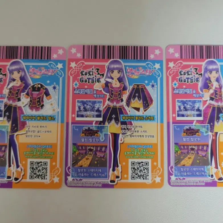 [BUNJANG] Aikatsu! Vampire Blood Rira Sumire Card / 아이엠스타카드 아이카츠카드 뱀파이어블러드 리라 스미레