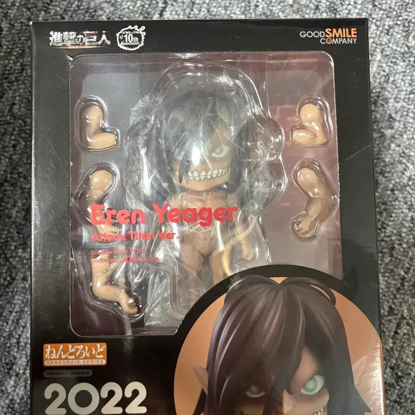 [BUNJANG] Good Smile Company Nendoroid Eren Yeager Titan Attack on Titan Figure (Sealed) / [미개봉] 굿스마일 넨도로이드 진격의거인 에렌 예거 거인