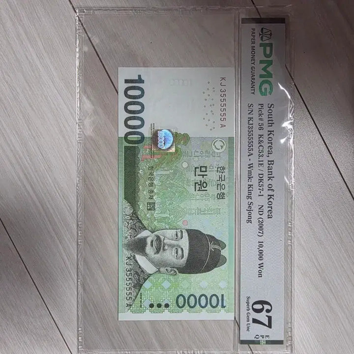 [BUNJANG] High Grade Solid Series 10,000 Won Banknote / 준솔리드(고등급)