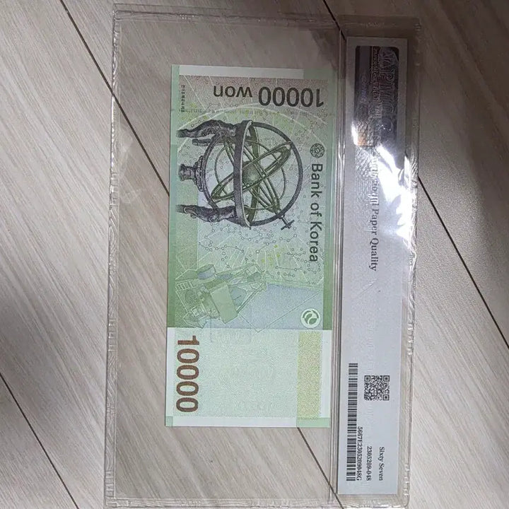 [BUNJANG] High Grade Solid Series 10,000 Won Banknote / 준솔리드(고등급)