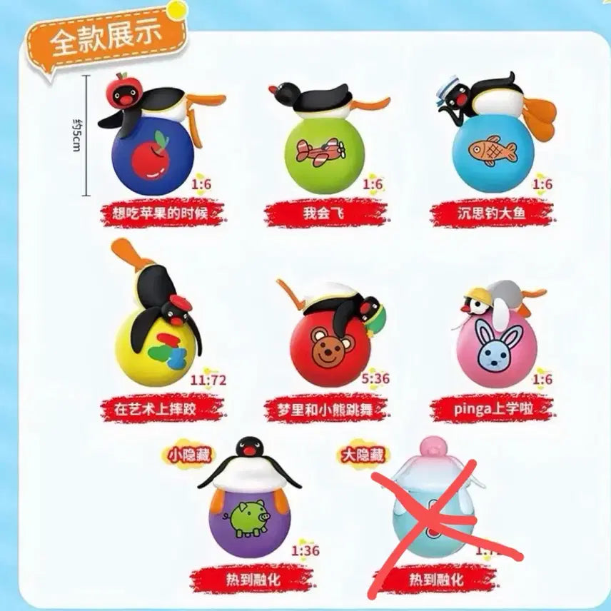 [BUNJANG] Pingu Pinguin Figurine Set (7 pieces, includes secret) / 핑구 오뚜기 피규어 7개 세트 (시크릿 포함)