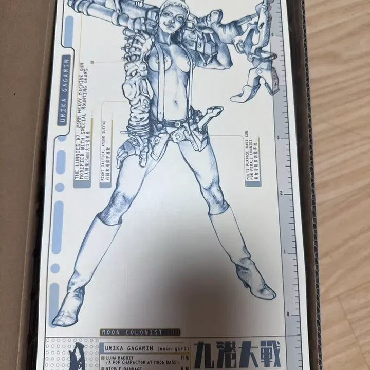 [BUNJANG] Zero Metal Chronicle Urika Gagarin 1/6 Scale Action Figure - White Version / 액션 피규어Zero Metal Chronicle Urika Gagarin