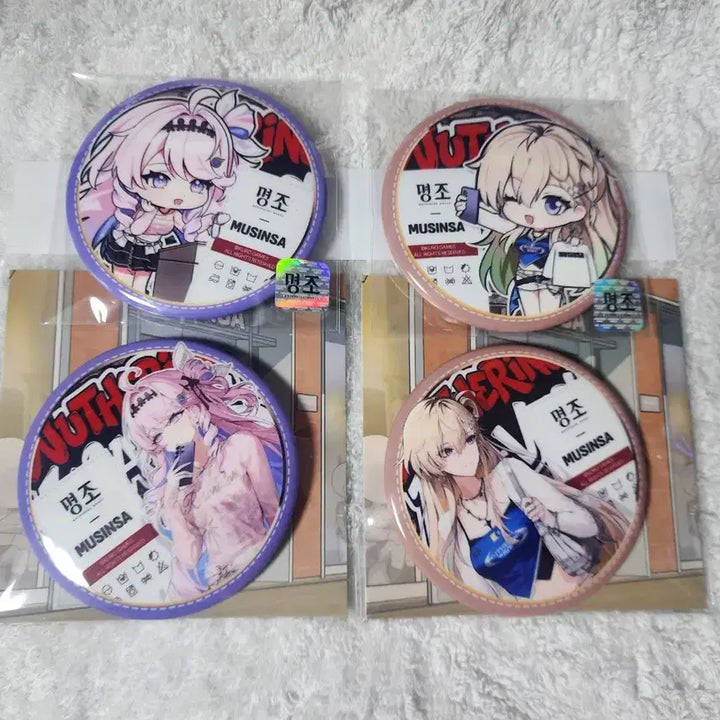 [BUNJANG] Myeongjo Musinsa Lucky Draw SD Can Badge Full Set / 명조 무신사 구매특전 SD&amp;LD 캔뱃지 풀세트 (8종)