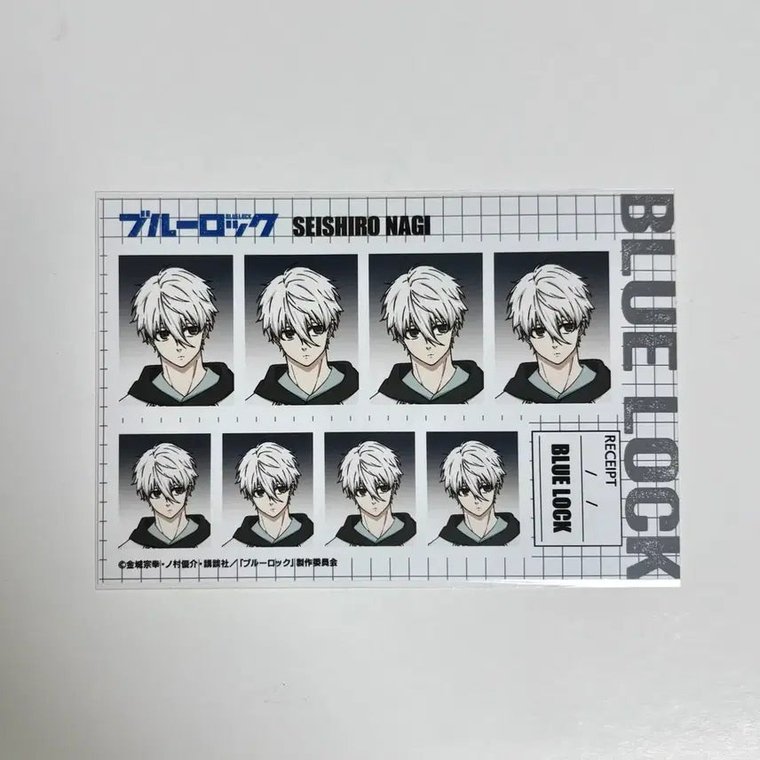 [BUNJANG] Blue Lock Nagi Seishiro Proof Photo / 블루록 나기 증명사진