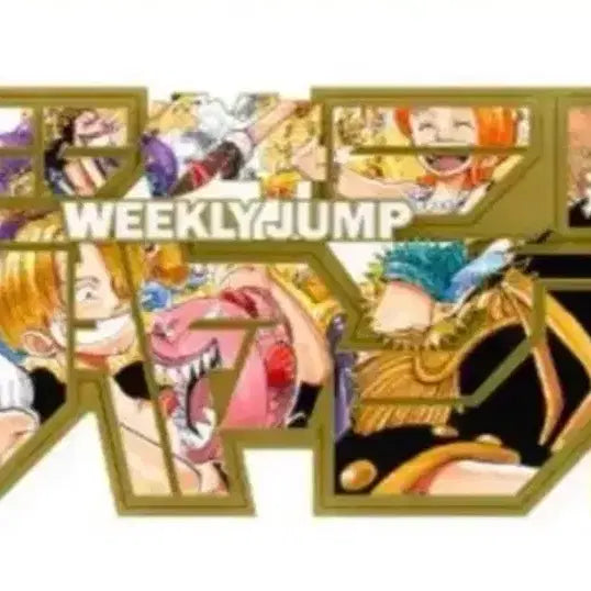 [BUNJANG] One Piece Jump Logo Pop-up Figure (Sealed) / (미개봉 새상품) 원피스 팝업 점프 로고