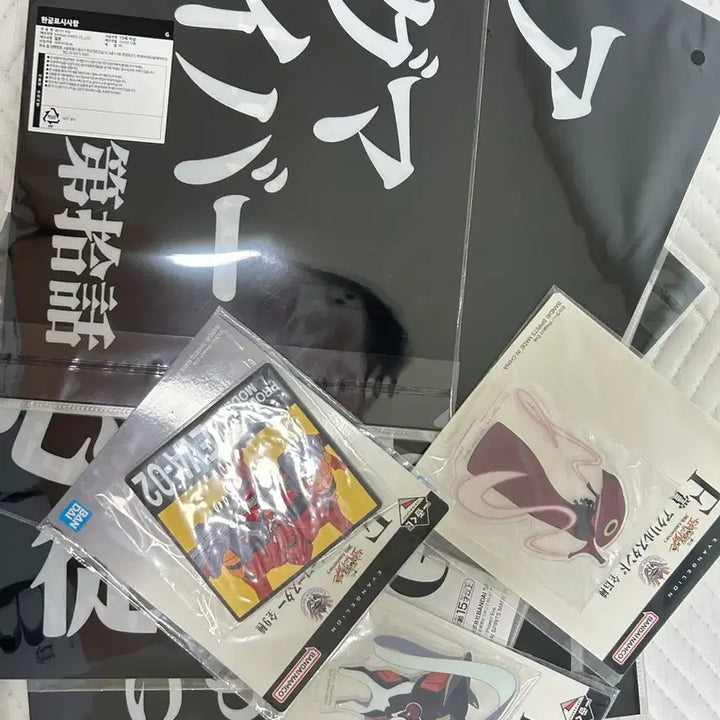 [BUNJANG] Evangelion B, C, D Prize Bundle Set / 에반게리온 bcd상 일괄