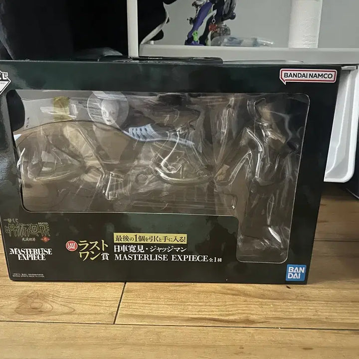 [BUNJANG] Jujutsu Kaisen Higuruma Last One Prize Figure (Sealed) / 주술회전 히구루마 라스트원 미개봉