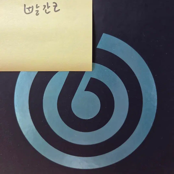 [BUNJANG] DAY6 The Book of Us Album / 데이식스 The Book of Us 앨범 북오브어스