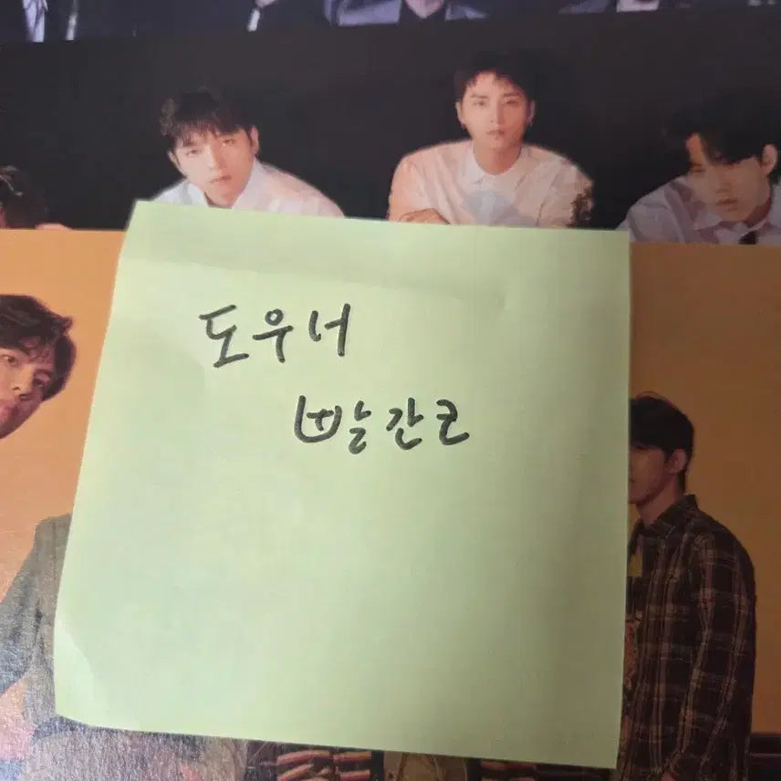[BUNJANG] DAY6 The Book of Us Album / 데이식스 The Book of Us 앨범 북오브어스