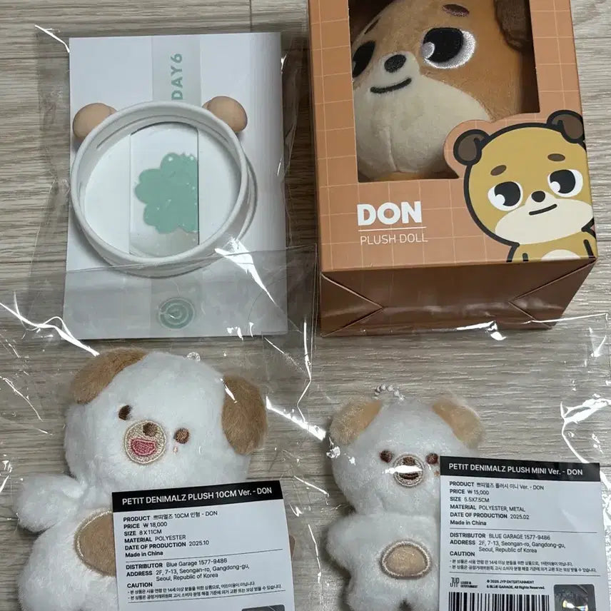[BUNJANG] Day6 Denimals Ppemul Ring Cover &amp; Don Bundle Set / 데이식스 데니멀즈 쁘멀 쁘쁘멀 링커버 돈 일괄양도