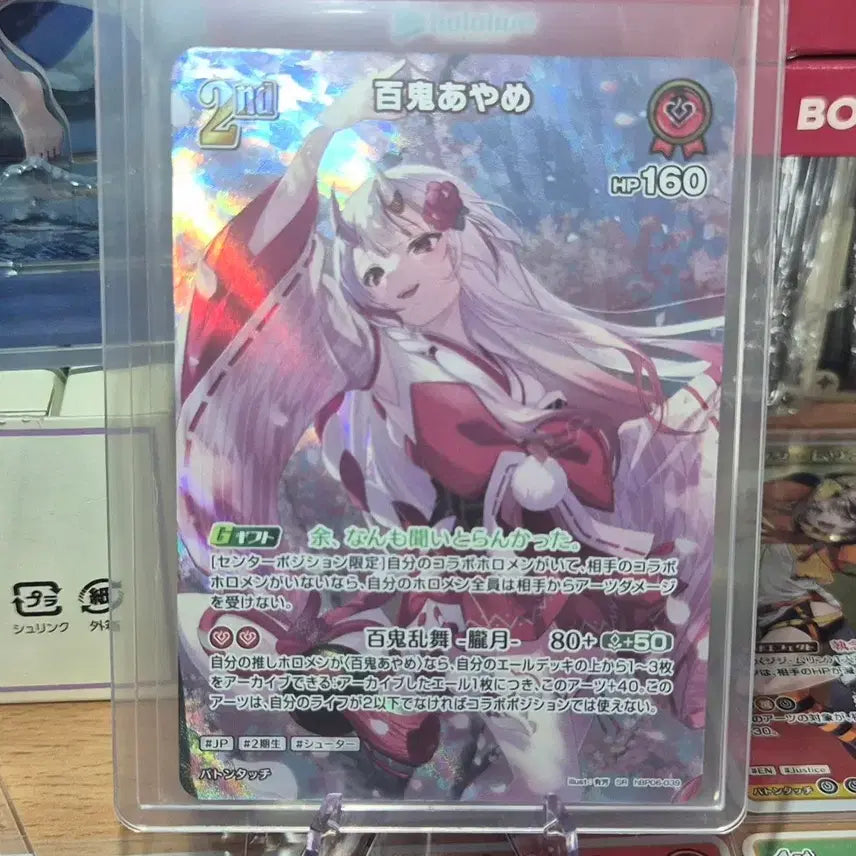[BUNJANG] Hololive OCG Nakiri Ayame SR (hBP06, Ayakashi Vermilion) / 홀로라이브 OCG SR 나키리 아야메(hBP06, 아야카시 버밀리온)