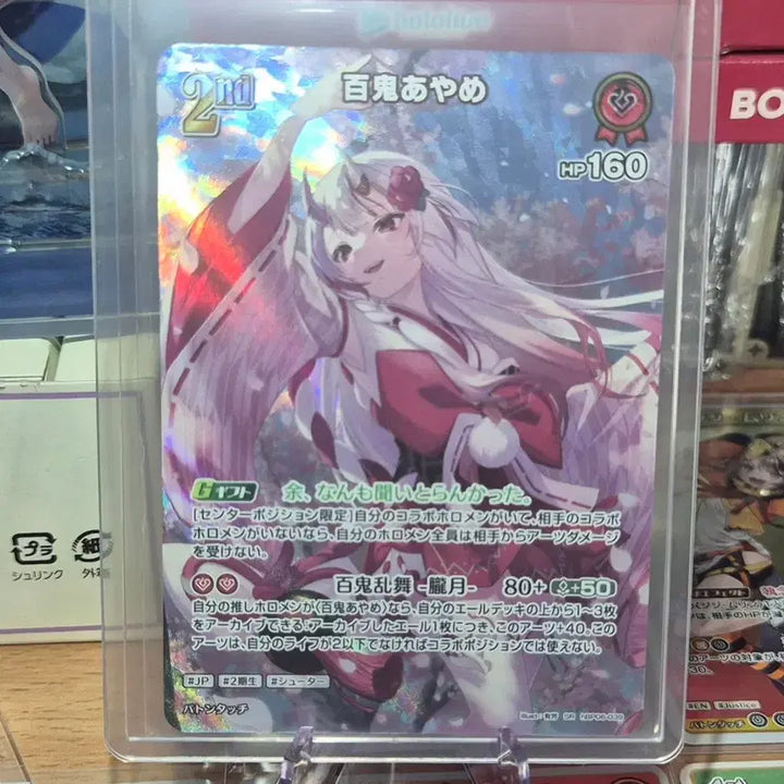 [BUNJANG] Hololive OCG Nakiri Ayame SR (hBP06, Ayakashi Vermilion) / 홀로라이브 OCG SR 나키리 아야메(hBP06, 아야카시 버밀리온)