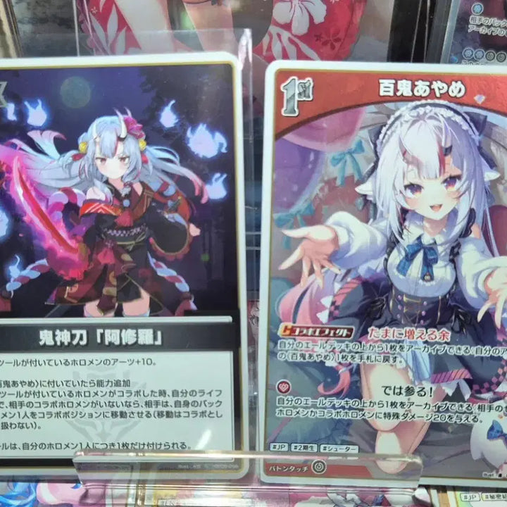 [BUNJANG] Hololive OCG Nakiri Ayame SR (hBP06, Ayakashi Vermilion) / 홀로라이브 OCG SR 나키리 아야메(hBP06, 아야카시 버밀리온)