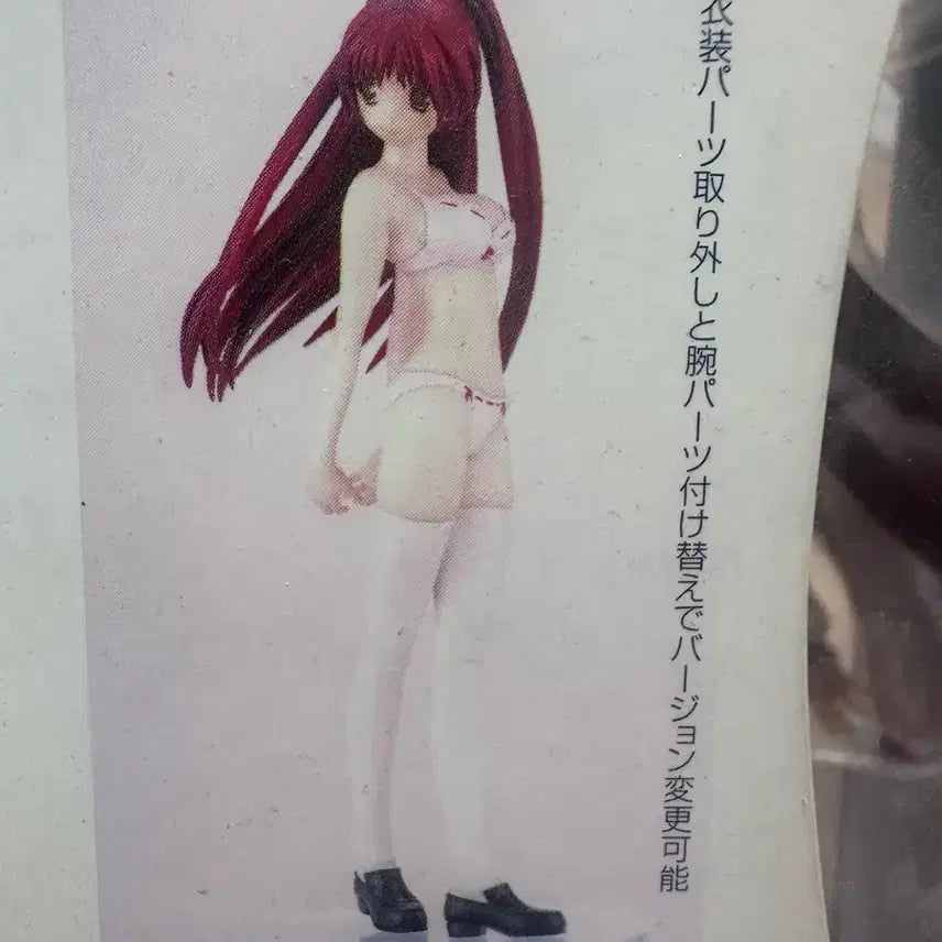 [BUNJANG] To Heart 2 Tamaki Kousaka PVC Figure / ToHeart2 코우사카 타마키 피규어