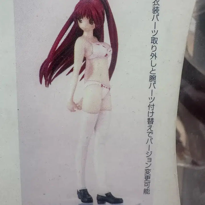 [BUNJANG] To Heart 2 Tamaki Kousaka PVC Figure / ToHeart2 코우사카 타마키 피규어