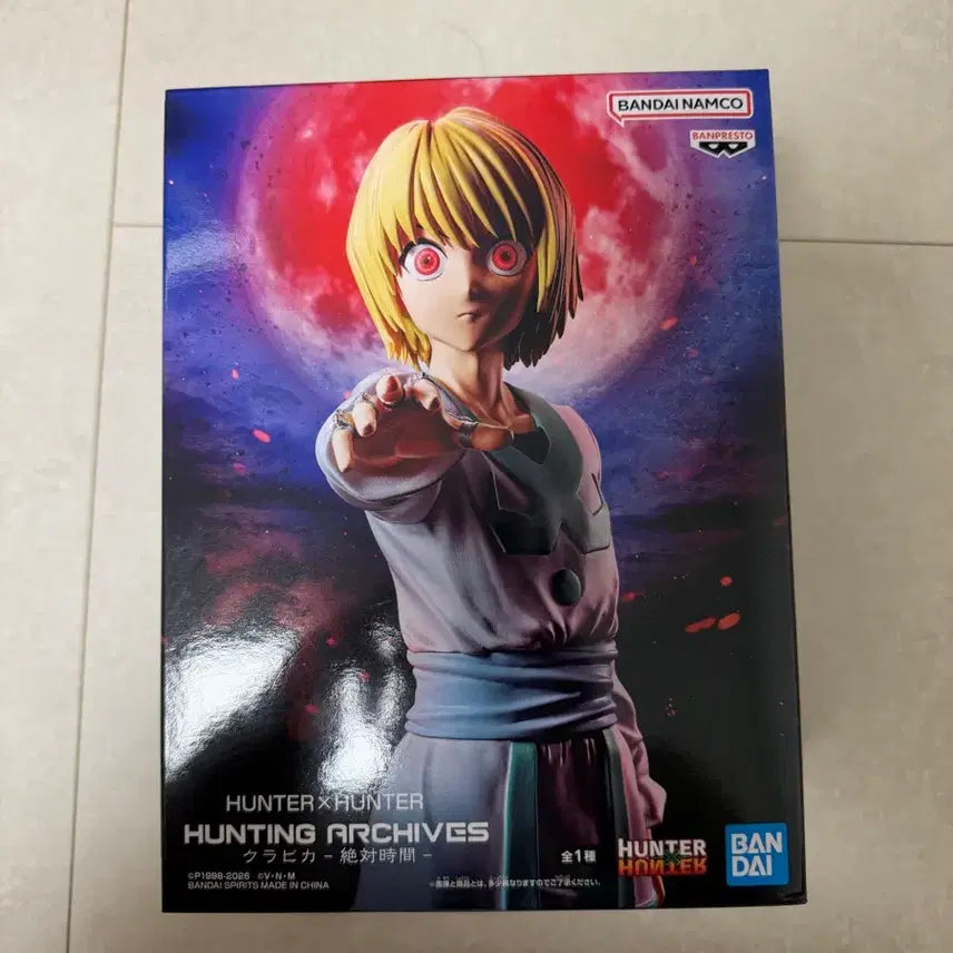 [BUNJANG] Hunter x Hunter - "Emperor Time" Kurapika Figure (New) / 헌터X헌터 크라피카 엠페러타임(새상품 - 현물)