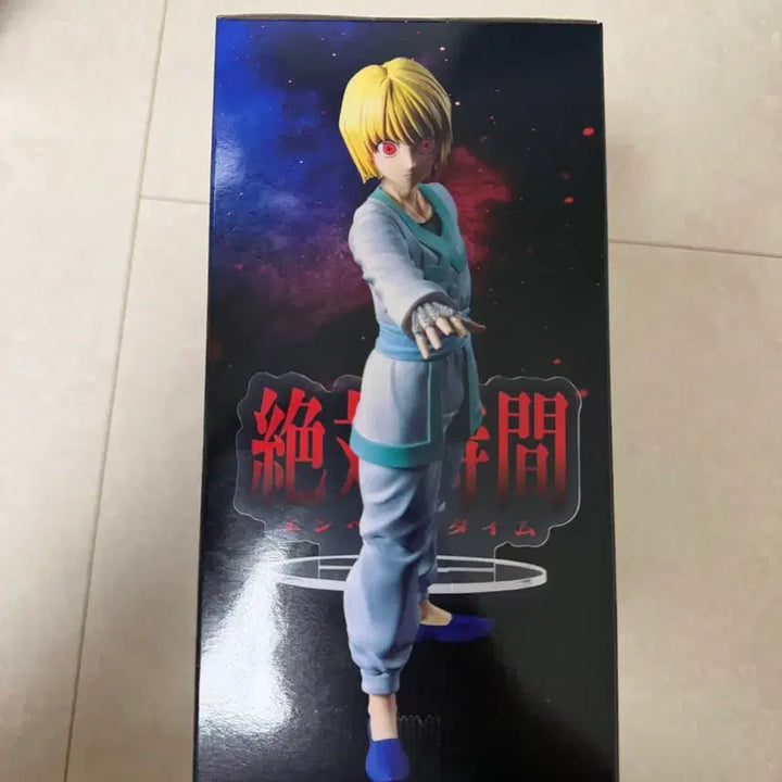 [BUNJANG] Hunter x Hunter - "Emperor Time" Kurapika Figure (New) / 헌터X헌터 크라피카 엠페러타임(새상품 - 현물)